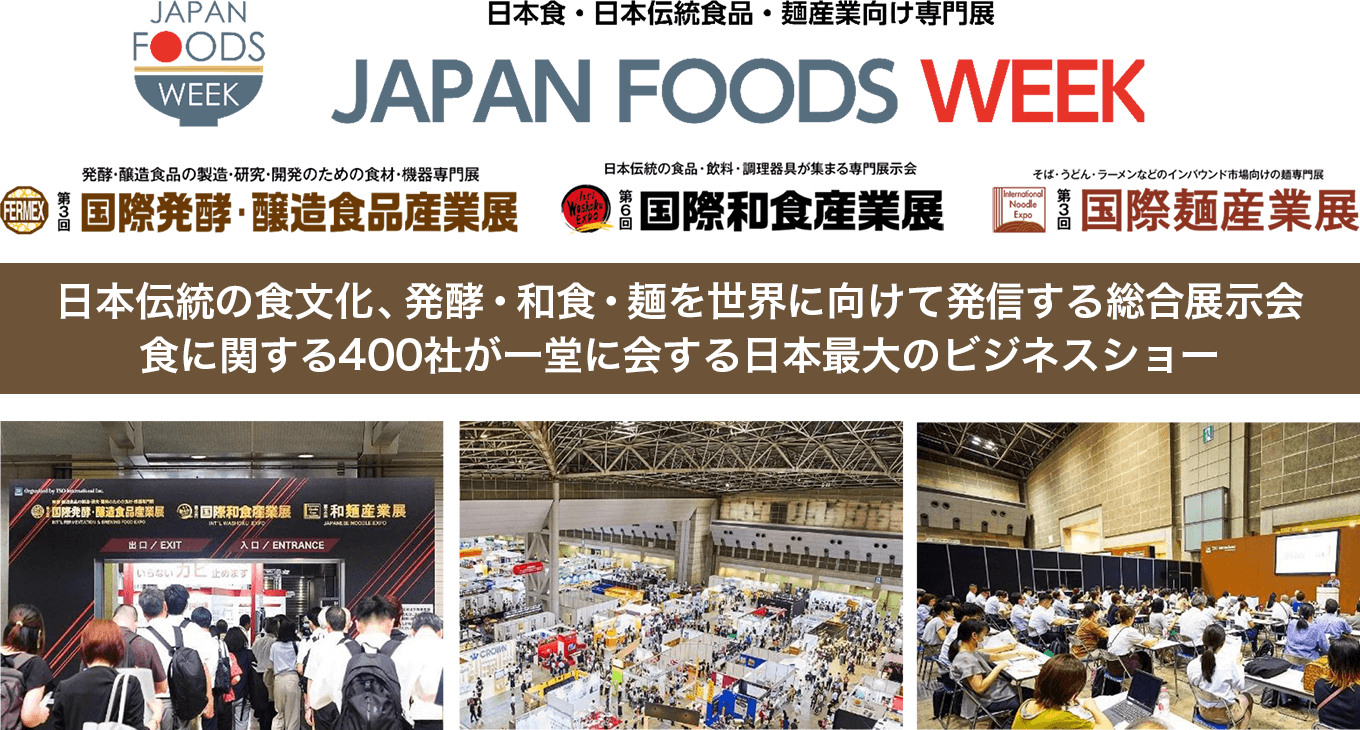 JAPAN FOODS WEEK